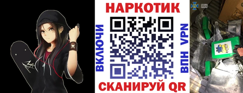 Где найти наркотики Кандалакша Alpha-PVP  COCAIN  Гашиш  Мефедрон  Конопля 