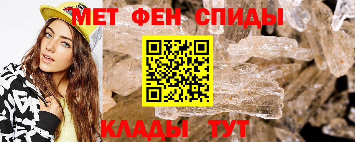 Амфетамин Розовый  Вход с VPN  АМФЕТАМИН  Кандалакша 