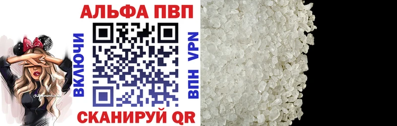 APVP СК КРИС  Кандалакша 