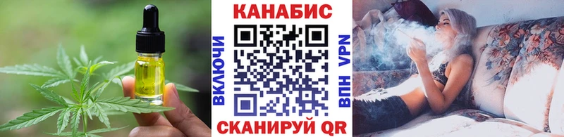 Печенье с ТГК марихуана Кандалакша