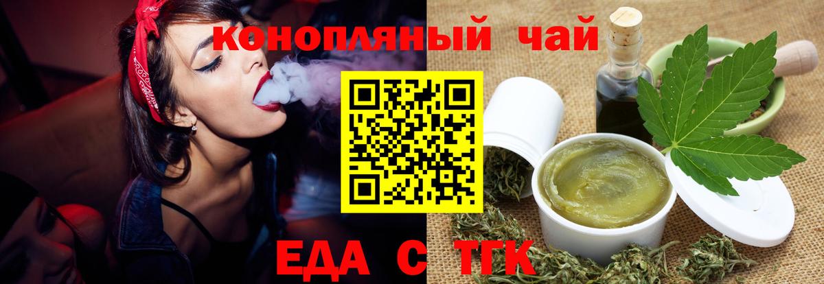 Canna-Cookies марихуана  Вход с VPN  Кандалакша 