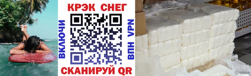 Cocaine Перу  наркотики  Кандалакша 