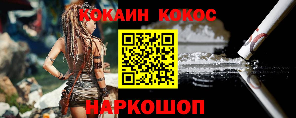 КОКАИН Columbia Кандалакша