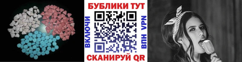 Ecstasy MDMA Кандалакша
