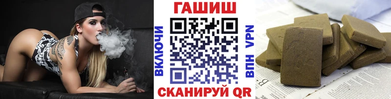 ГАШИШ hashish KRAKEN ссылка Кандалакша хочу наркоту
