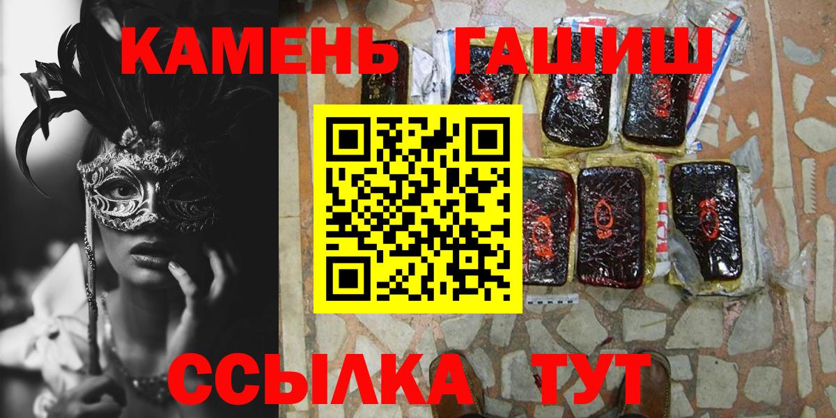 Гашиш гашик Кандалакша