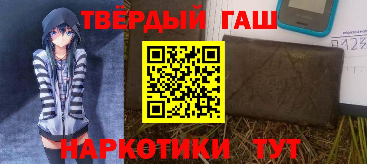 Кокаин  Кандалакша  МДМА  Меф МЯУ МЯУ кристаллы  ГАШ  Вход с VPN  Бошки Шишки  Alpha PVP СК кристаллы  Экстази 
