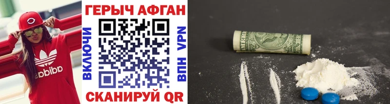 ГЕРОИН VHQ  OMG ССЫЛКА  Кандалакша 
