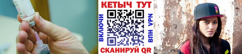 Кетамин VHQ Кандалакша