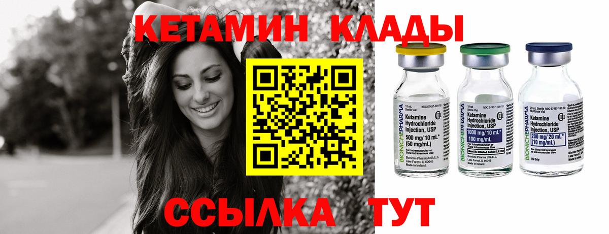 Кандалакша  Кетамин ketamine  сайты даркнета клад  Вход с VPN 