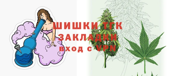 МДМА Инта