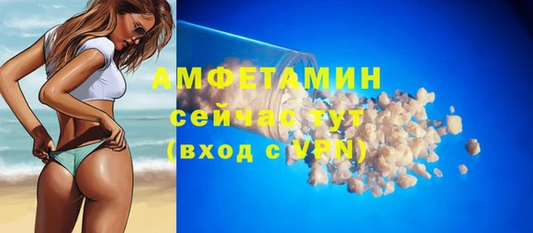 кристаллы Видное