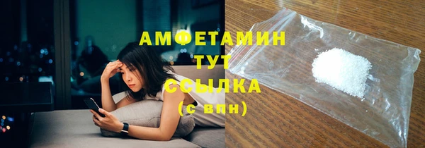 МДМА Инта