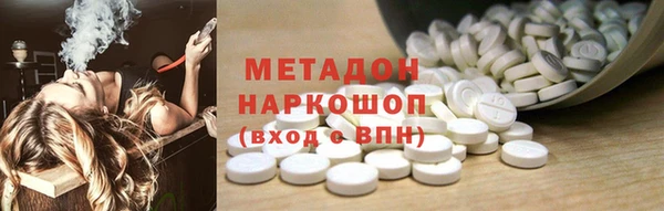 МДМА Инта
