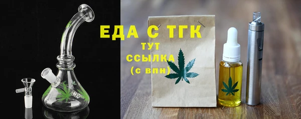 МДМА Инта