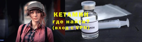МДМА Инта