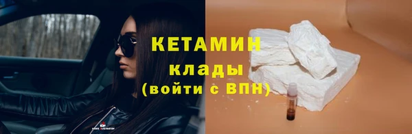 кокаин колумбия Инсар