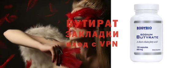МДМА Инта
