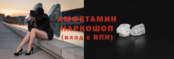 МДМА Инта