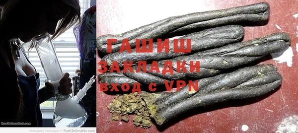 МДМА Инта