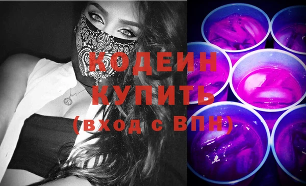 МДМА Инта