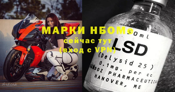 МДМА Инта