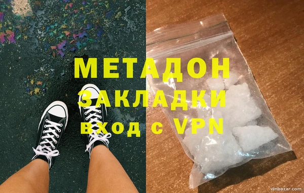 кристаллы Видное