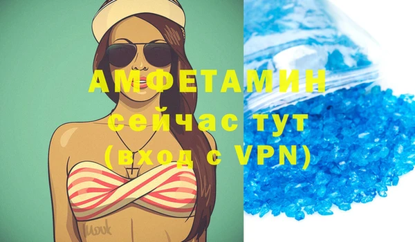 МДМА Инта
