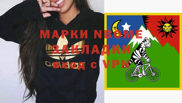 МДМА Инта