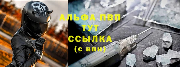 марки lsd Весьегонск