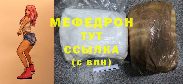 МДМА Инта