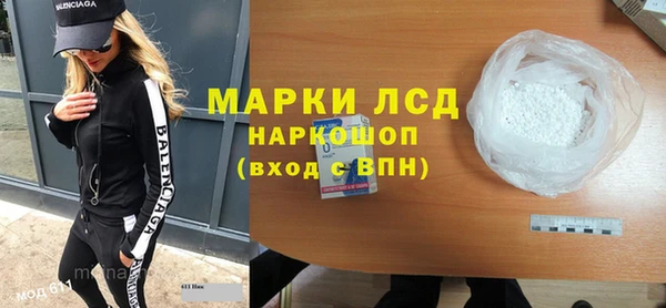 кристаллы Видное