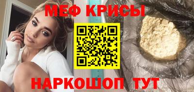 мдма Краснодар