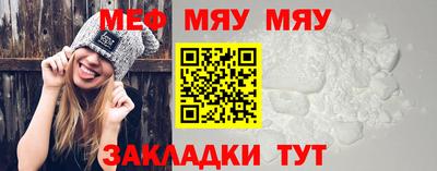 мдма Краснодар