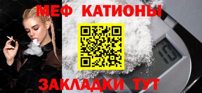 ешки Кунгур