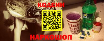 сатива Краснознаменск