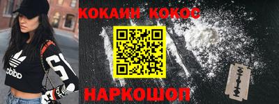 мдма Краснодар