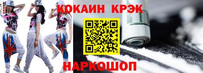 сатива Краснознаменск