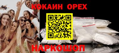сатива Краснознаменск