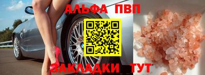 ешки Кунгур