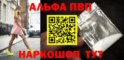 спиды Кумертау