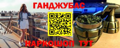 мдма Краснодар