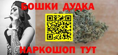 сатива Краснознаменск