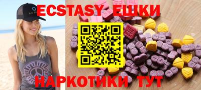 сатива Краснознаменск