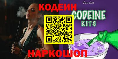ГАЛЛЮЦИНОГЕННЫЕ ГРИБЫ Краснокаменск