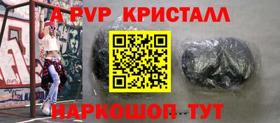 ГАЛЛЮЦИНОГЕННЫЕ ГРИБЫ Краснокаменск