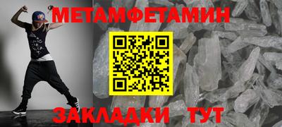 ГАЛЛЮЦИНОГЕННЫЕ ГРИБЫ Краснокаменск