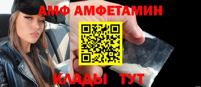 ГАЛЛЮЦИНОГЕННЫЕ ГРИБЫ Краснокаменск