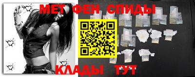 спиды Кумертау