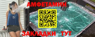 сатива Краснознаменск